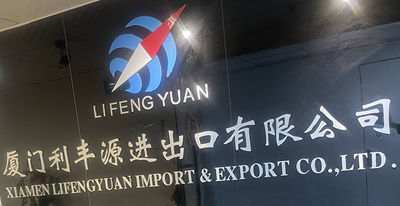 Xiamen Lifengyuan Import and Export Co., Ltd.