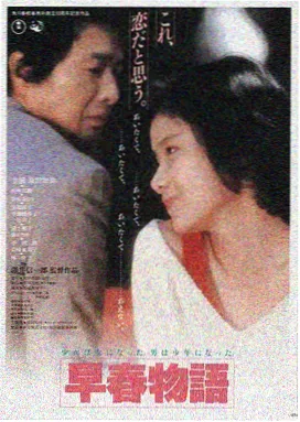 菠萝TV电影-夏日菠萝园