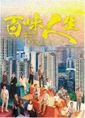 菠萝TV综艺-菠萝小厨